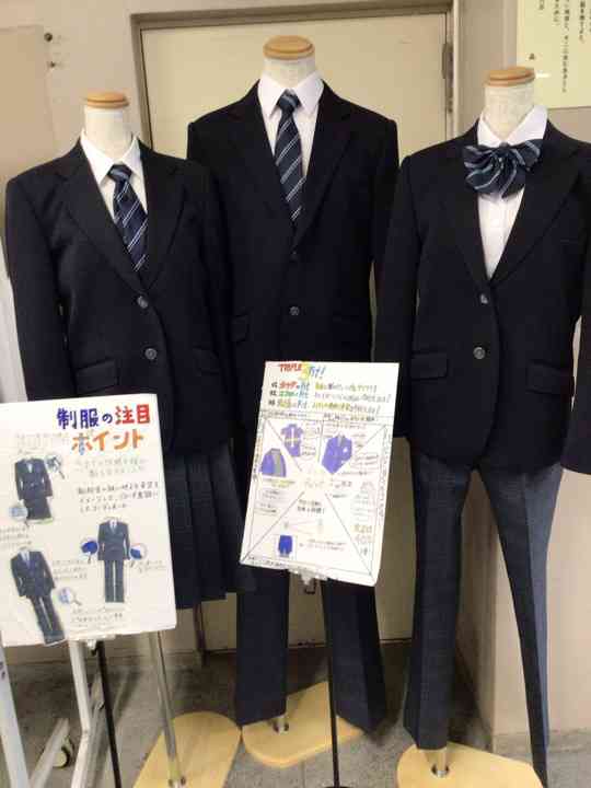 新年度からの標準服です - 全校、その他 - 日記ページ - 品川区立浜川